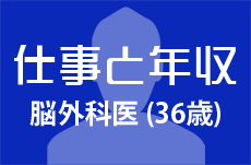 仕事と年収 刑務官 25歳女性 テンミニッツtv