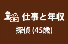 仕事と年収 水族館飼育員 25歳女性 テンミニッツtv