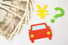 日本は高い？自動車に関わる９つの税金 