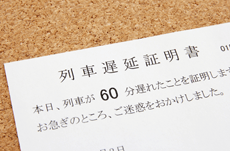 都内の「電車遅延が一番多い路線」ランキング