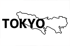 東京の西と東の違いとは？