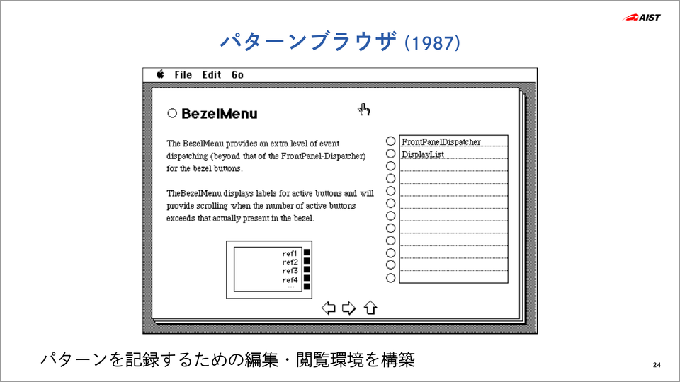Wikipediaが他サイトと違って成功した理由 江渡浩一郎 テンミニッツtv