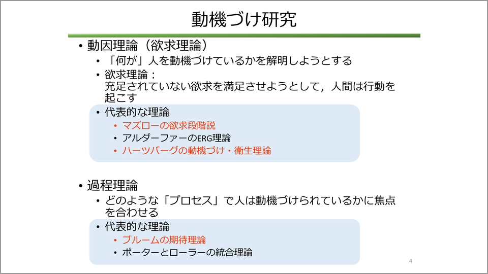 飲食サービス業での生産性向上のカギは従業員満足 野中朋美 テンミニッツtv