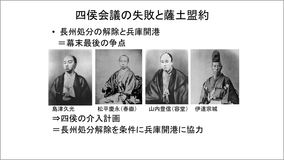 王政 復古 の 大 号令