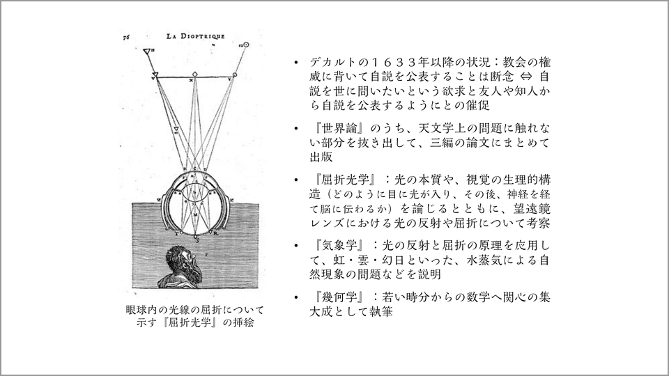 スタニングルアー 魔法のランプ デカルトの奇跡 | chezmoiny.com