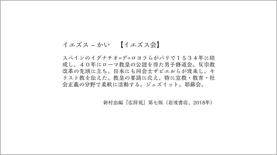 政治や教育の改革よりも 自分の思想を改革する 津崎良典 テンミニッツtv