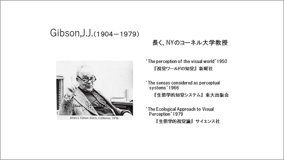 トップアスリートが語る究極の「アフォーダンス」とは | 佐々木正人