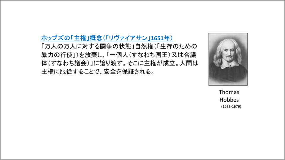 マキャベリが禁書にもなった 君主論 で説いた思想とは 小原雅博 テンミニッツtv