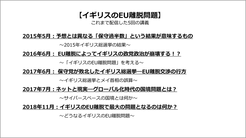 イギリスの失敗 合意なき離脱 のリスク Php新書 岡部 伸 本 通販 Amazon