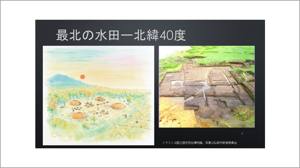 最初に弥生人が目にした金属器は 鉄器ではなく青銅器 藤尾慎一郎 テンミニッツtv