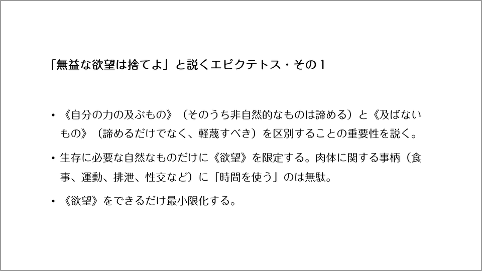 哲学者ヒュームはなぜ 共感 を重視したのか 津崎良典 テンミニッツtv