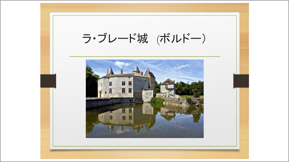 モンテスキューとルソーには共通の敵がいた 川出良枝 テンミニッツtv