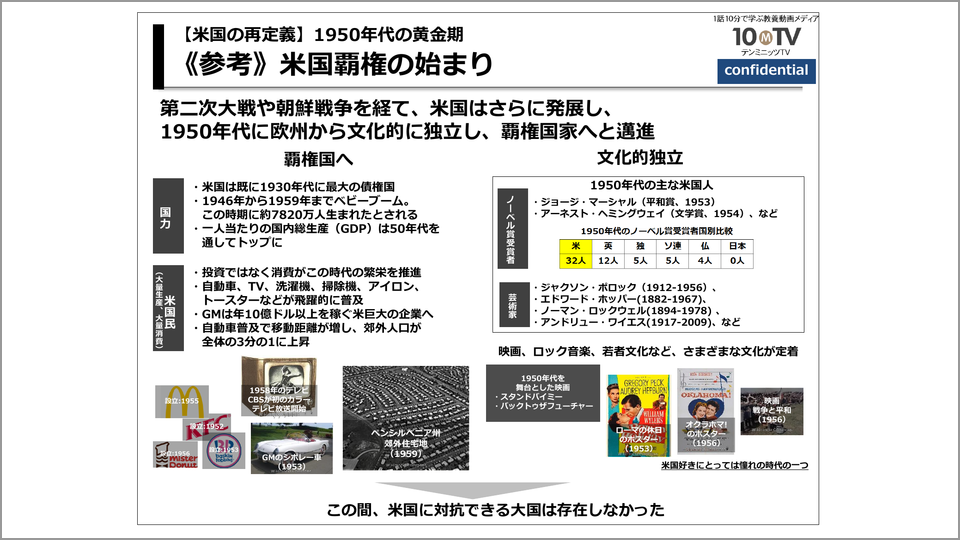 リベラルアーツを武器として いかに知識を知恵に変えるか 神藏孝之 テンミニッツtv