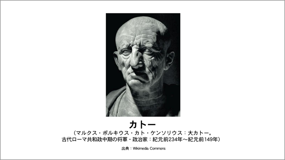 識字率の高さを誇った古代ローマ その独特な教育方法とは 本村凌二 テンミニッツtv