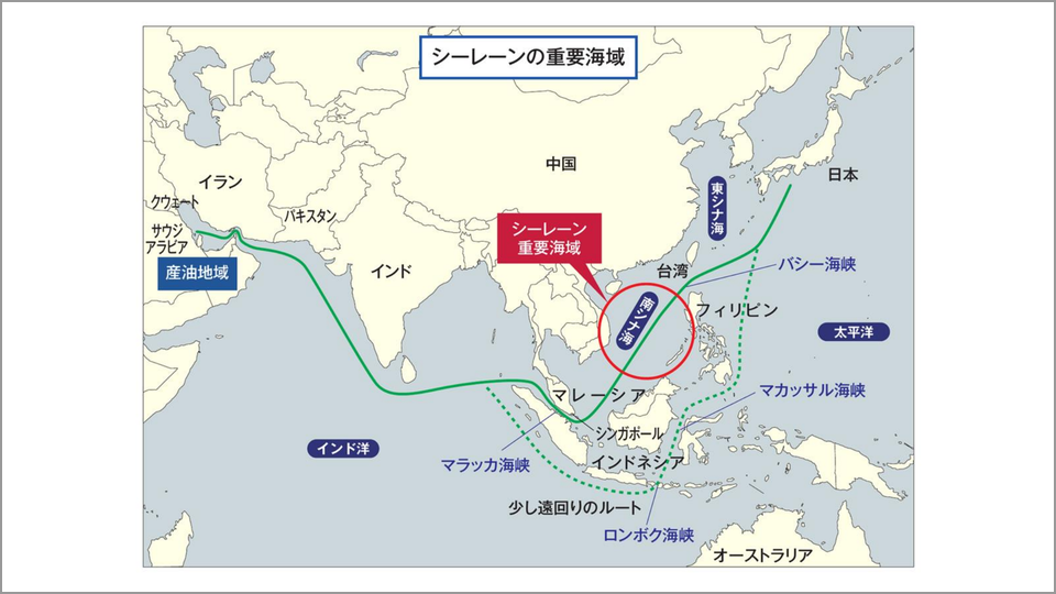 日本窮乏化作戦――シーレーン分断を狙う中国の意図 | 島田晴雄 | テンミニッツTV