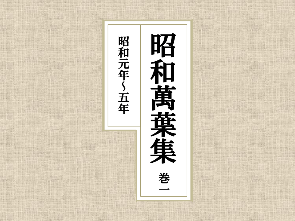 真珠湾攻撃 なぜ日本の宣戦布告が遅れたのか 渡部昇一 テンミニッツtv