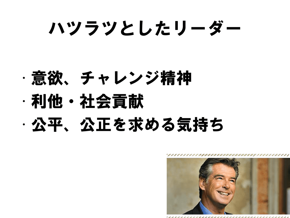 男性ホルモン テストステロン値の多寡で性格はどう変わる 堀江重郎 テンミニッツtv