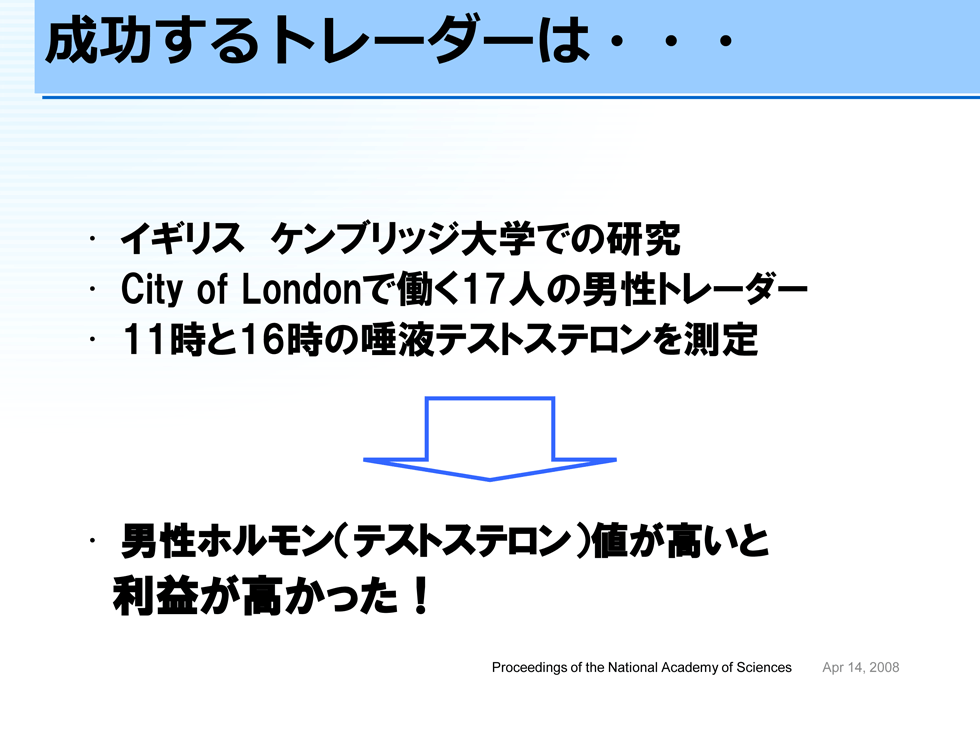 √完了しました！ 男性ホルモン 多い 特徴 女 314552男性ホルモン 多い 特徴 女