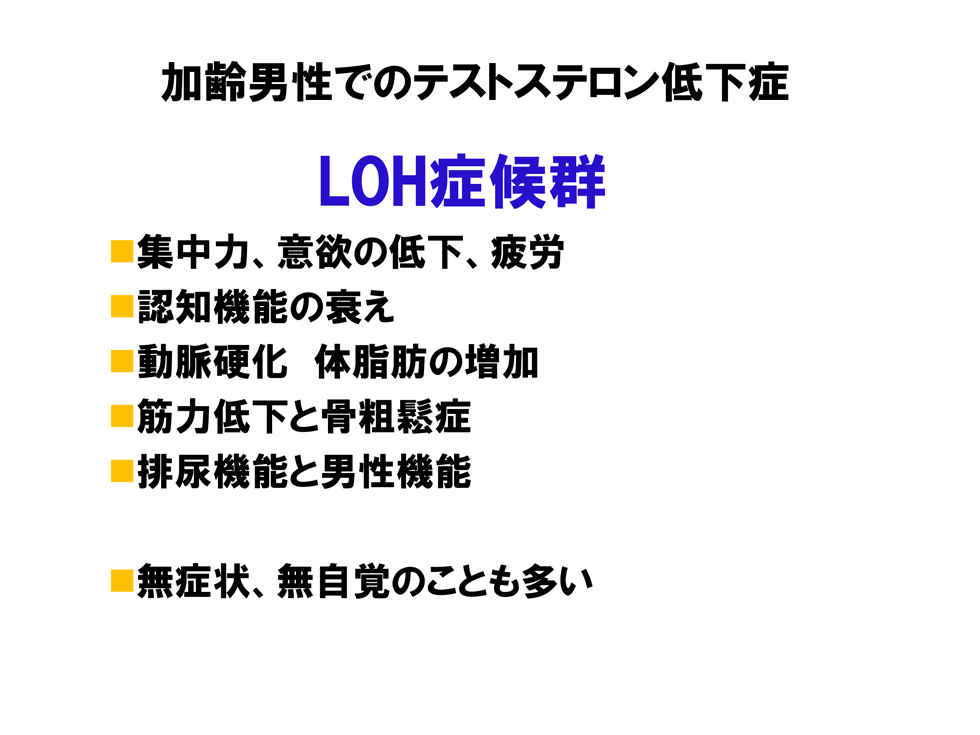 √完了しました！ 男性ホルモン 多い 特徴 249234男性ホルモン 多い 特徴 女