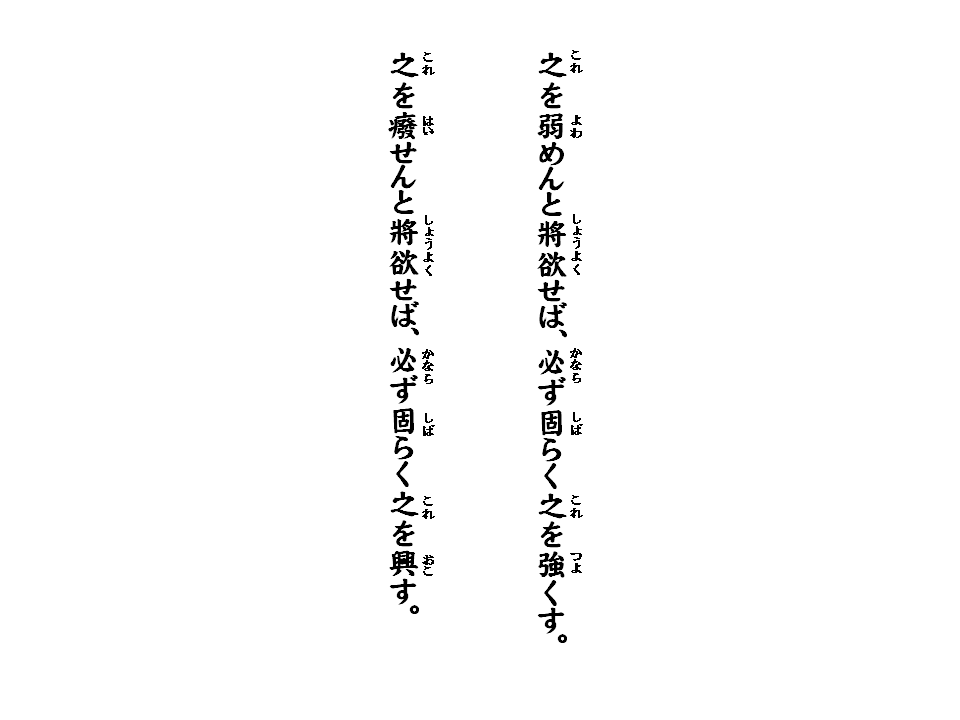 老荘思想は今の時代に人類の指針となる | 田口佳史 | テンミニッツTV