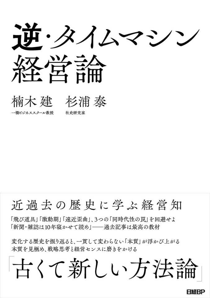 豊臣秀吉と徳川家康の差から学ぶ補佐役育成の重要性 小和田哲男 テンミニッツtv