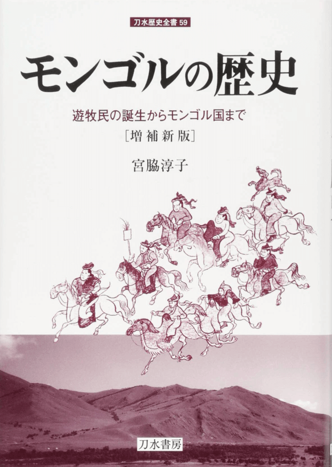 最大68％オフ！ 裏日本史 暗殺 伝 日本タブー事件史2 言ってはいけない