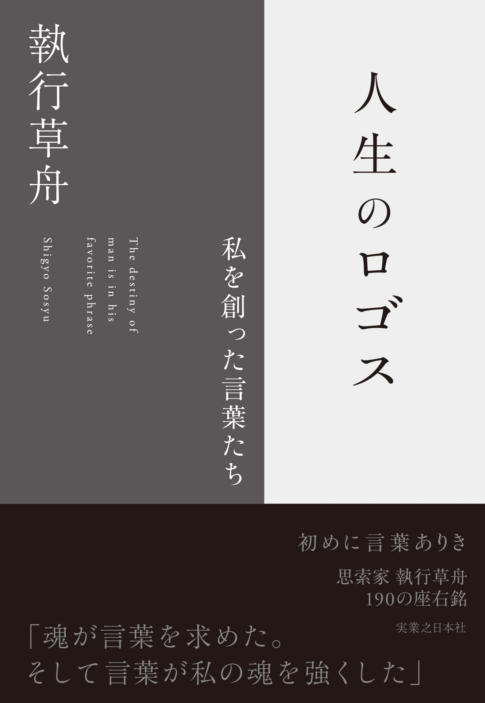 哲学・思想 の講義動画一覧 | テンミニッツTV