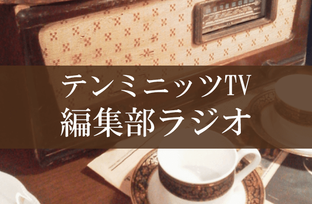 トランプ大統領就任！アメリカ理解のポイントとは？