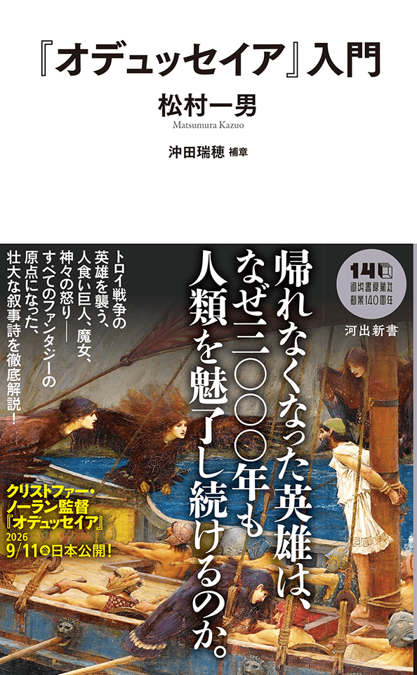 椛島健治 の講義動画一覧 | テンミニッツ・アカデミー