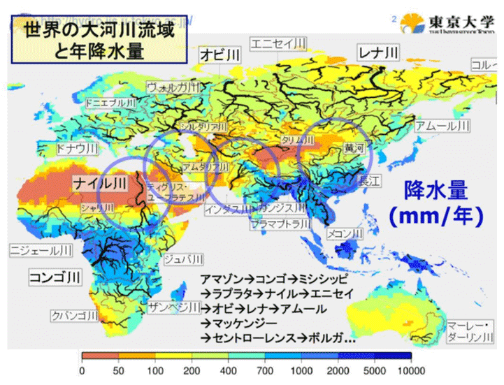 世界四大文明が起こった所は…半乾燥地帯・河口・灌漑