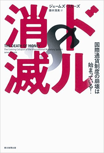 歴史家ヘロドトスの名言にみるギリシャ財政金融危機 山内昌之 テンミニッツtv