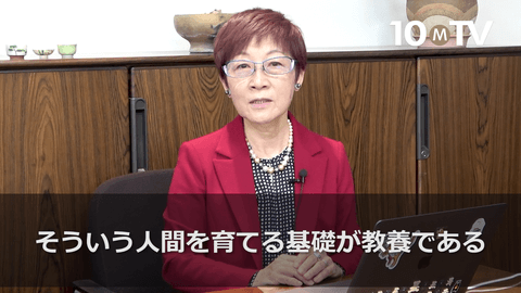 「今、ここ」からの飛躍のための教養（1）4つの「限界」と「知の体系」を知る