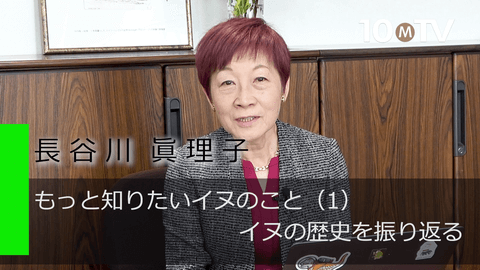 もっと知りたいイヌのこと（1）イヌの歴史を振り返る