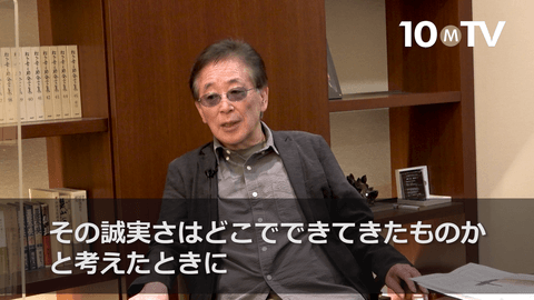 江戸とローマ～「父祖の遺風」と武士道（1）誠実さと新渡戸稲造『武士道』
