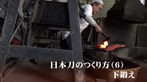 同業者にも伝承が難しい刀の 傷 の散らし方 松田次泰 テンミニッツtv