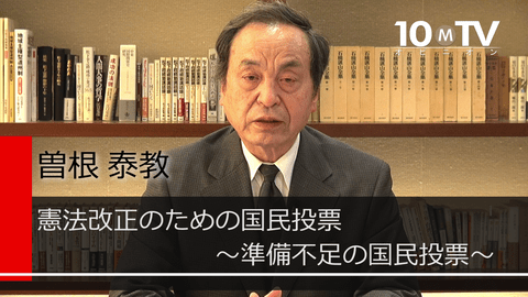 割引クーポン 再値下げ❗️憲法改正国民投票 福井康佐 晃洋書房 本