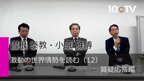 「教養」と「リベラルアーツ」の違いとテンミニッツTV