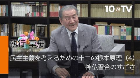 日本文化研究 : 神仏習合と神国思想 91qaOJ1-QOL._UF350,350_QL50_.jpg