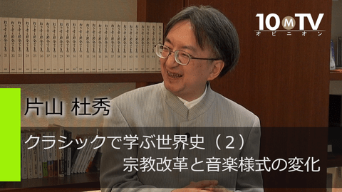 ルネサンス音楽とバロック音楽の違い…バッハの特徴とは？ | 片山杜秀