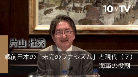 佐藤鉄太郎の7割神話が崩れ、大鑑巨砲主義を考えた日本海軍 | 片山杜秀 