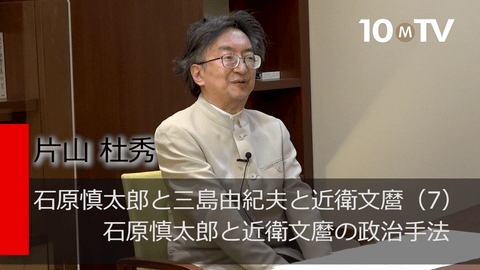近衛篤麿日記 全6巻 日本近現代史で必読