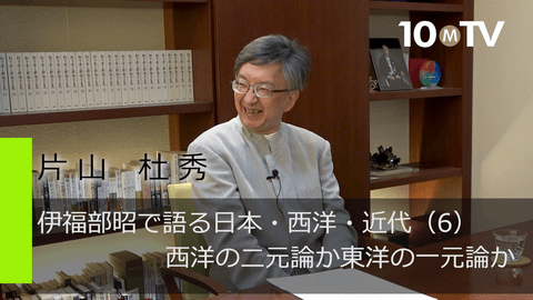 伊福部昭で語る日本・西洋・近代（6）西洋の二元論か東洋の一元論か