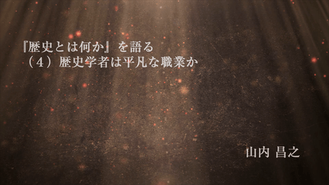 イブン ハルドゥーンが記した現代の歴史家への警告 山内昌之 テンミニッツtv