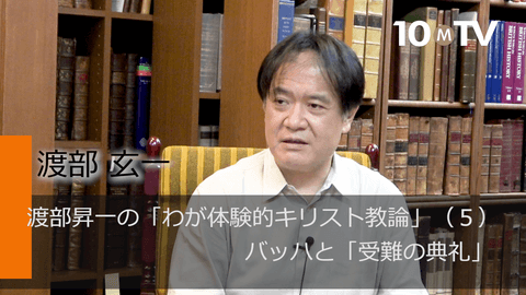 三十年戦争から半世紀でバッハの典雅な音楽が生まれた意味 | 渡部玄一