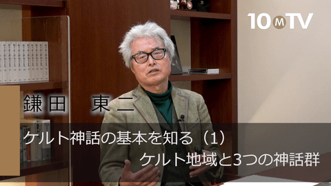 激安 超特価商店街  上級呪物】ケルト神話・伝説の精霊『クラーヴナ』が宿るスター ネックレス・ペンダント