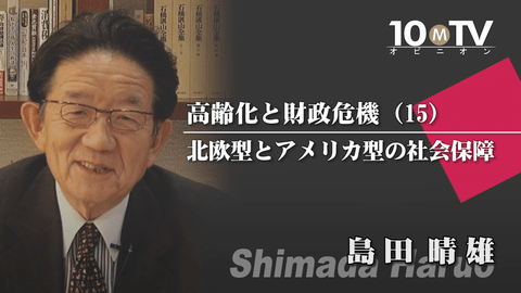 韓国の社会保障 「低福祉・低負担」社会保障の分析/学文社/高安雄一（単行本） 解説 韓国経済 | 高安 雄一 |本 | 通販 | Amazon