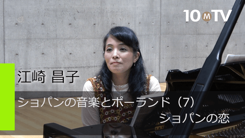 マリアとサンド…ショパンの恋がどんな曲を生み出したのか | 江崎