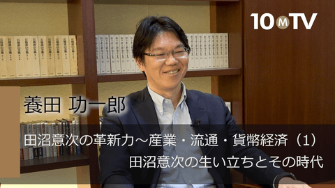 方法」と「人物」から中東国際関係史を理解する - 山内昌之