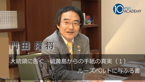 方法」と「人物」から中東国際関係史を理解する - 山内昌之