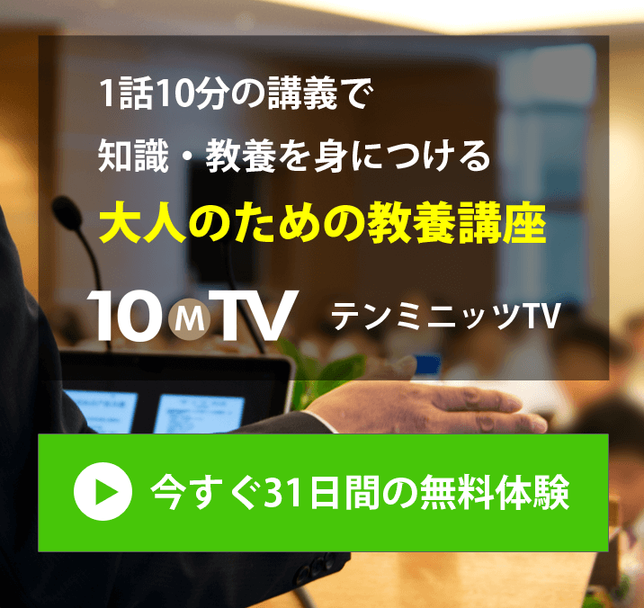 新約聖書の三つの愛 エロス フィリア アガペー 竹内修一 テンミニッツtv